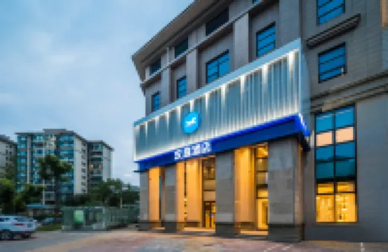 HanTing Hotel (Yangzhou Dongguan Street Xincheng Wuyue Plaza) Hotel berhampiran Jiangsu Union Technical Institute Yangzhou Technician Branch (Jiangdu Road)