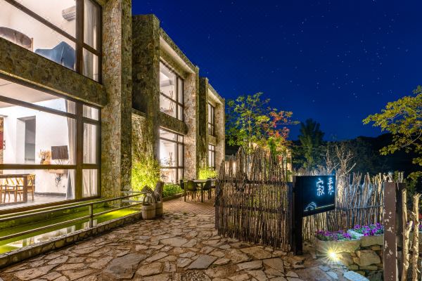 花筑·济南南山寂照民宿