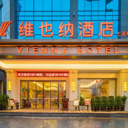 Wanda Hanshou Hotel Vienna