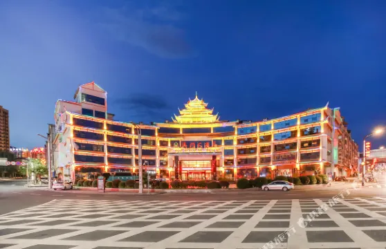 荔波澳門大酒店（荔波古鎮店）