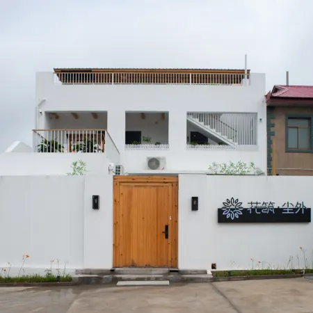 Floral Hotel·Chenwai Hotel(Qinhuangdao Beidaihe Railway Station)