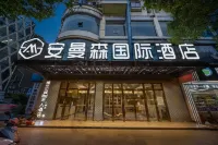 Amason International Hotel (Pingxiang Pedestrian Street Mengxiang Tianjie) - 3-Star