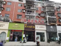 Xuan'en Huaxin Business Hotel