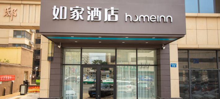 Homeinn · neo (Hengshui Railway Station Hongqi Street) Hotels in Hengshui
