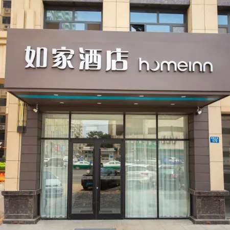 Homeinn · neo (Hengshui Railway Station Hongqi Street)