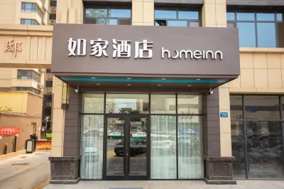 Homeinn · neo (Hengshui Railway Station Hongqi Street) Hotels near Hengshui Wildlife Park
