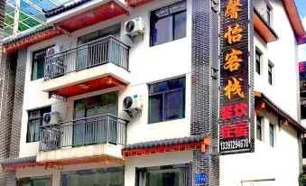 Xinyi Inn
