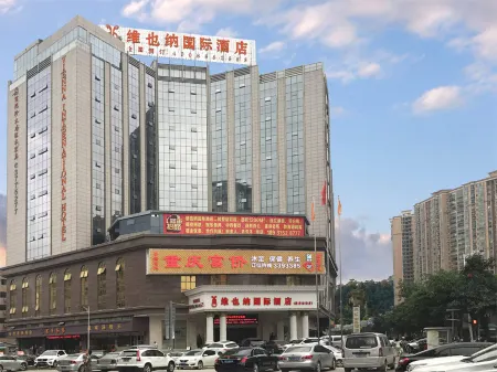 Vienna International Hotel (Huizhou Huiyang High-Speed Railway Store)