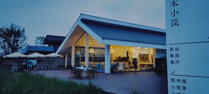 Shanben Countryside Resort Space Boutique Hotel Отели в г. Пуцзян