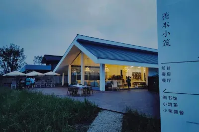 Sammboo Resort Hotels in Pujiang