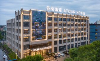 Atour Hotel Huzhou Nanxun Ancient Town