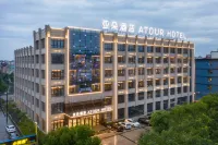 Atour Hotel Huzhou Nanxun Ancient Town Hotels in Huzhou