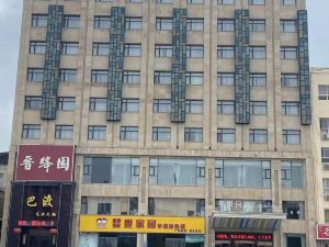 Meijing Liangxiao Hotel (Yuncheng Dikuang Branch)