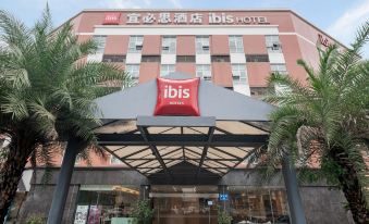 Ibis Hotel (Chengdu America Center Qing'an Metro Station)