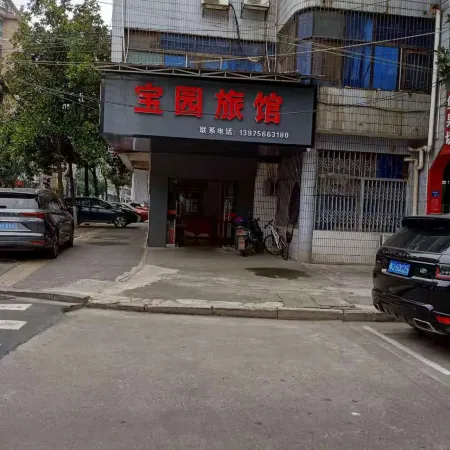 Shimen Baoyuan Hotel