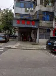 石門寶園旅館