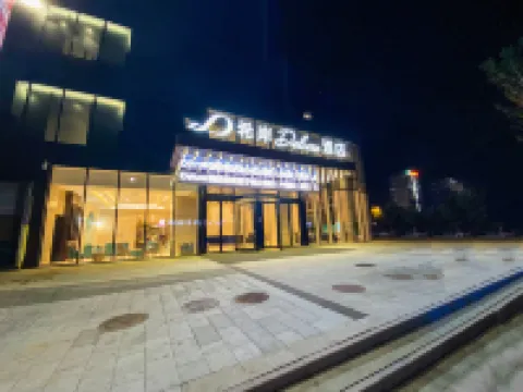 Xana Deluxe Hotel (Handan East Railway Station Meile City)