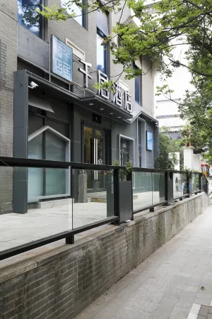 Qianju Hotel (Nanjing Confucius Temple Laomen East Branch) Отели рядом с достопримечательностью «Nanjing Institute of Space Management»