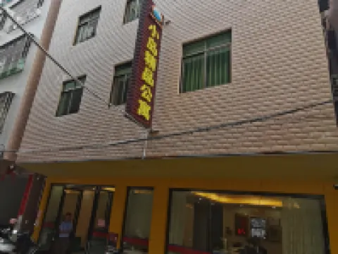 Xiaodao Boutique Apartment (Luoding RT-Mart) Hotel di Luoding