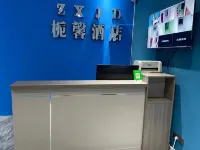 Wuzhong Yixin Hotel Hôtels à : 