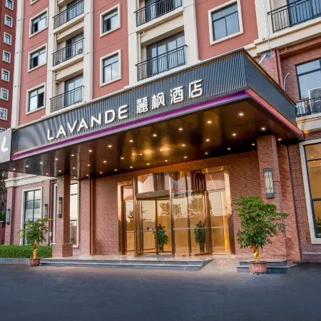 Lavande Hotel High-speed Railway Station and municipal government of Guigang city