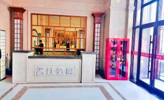 Qiqihar Blue Dragonfly Daily Rent Meisu Apartment