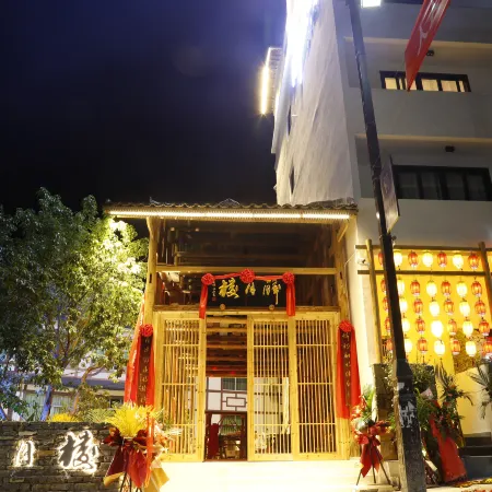 Zuiyuelou Guesthouse
