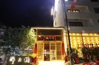 Zuiyuelou Guesthouse