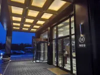Orange Hotel (Tai'an Daimiao) Hotel in zona Tai'an Agricultural Sciences Academy Taishan Botanical Garden