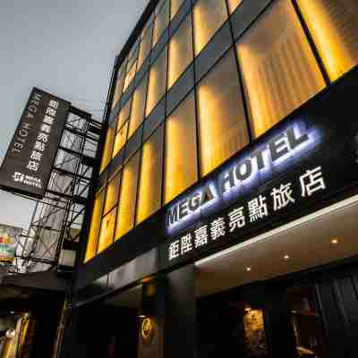 鉅升嘉義亮點旅店 Hotel Exterior