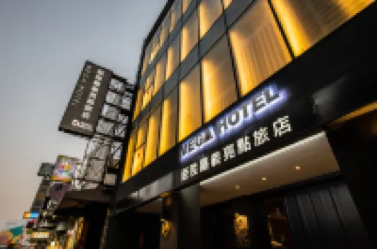 Mega Hotel Hotels near Alishan Forest Railway Chiayi Station
