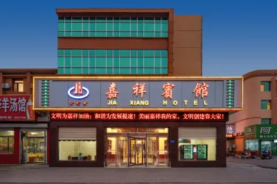 Jia Xiang Hotel