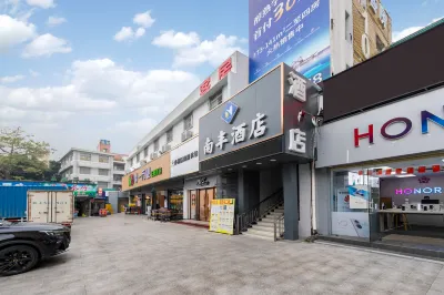 Nan feng hotel Hotels near Ronghong Former Residence