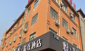 Liangshan Yue Delicious Hotel