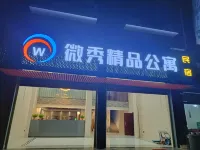 Huichang Weixiu Boutique Apartment Hotels near Xiaoping Square