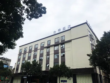 JI Hotel (Guilin Xiangbi Shan Scenic Area Jiefang Bridge)