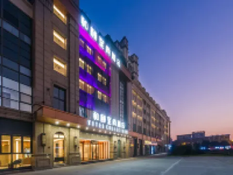 和頤至尚飯店（太倉南洋廣場中南世紀城店） 皋橋附近的飯店