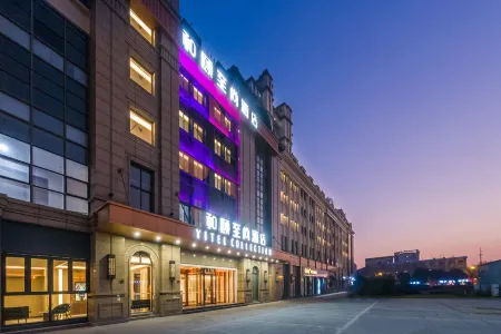 Yitel Collection Отели рядом с достопримечательностью «Northwest University of Technology (Taicang Campus)»