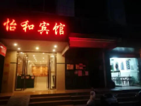 YiHe Hotel