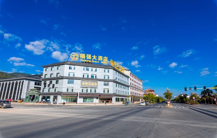 Fuqiang Grand Hotel