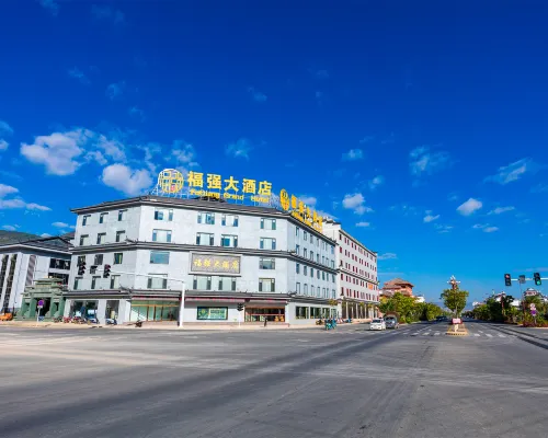 Fuqiang Grand Hotel Hotels in Shidian
