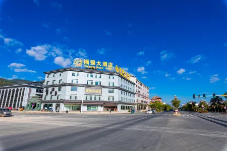 Fuqiang Grand Hotel Отели рядом с достопримечательностью «Qingniu Baima Square»