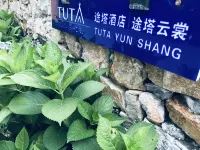 Tuta Yunxuan Hotel (Qiandongnan Danzhai Wanda Town) Hotels in Danzhai