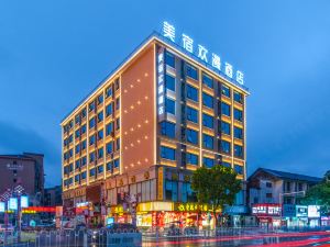 Meisu Huanman Hotel (Lingling Ancient City)