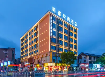 Meisu Huanman Hotel (Lingling Ancient City)