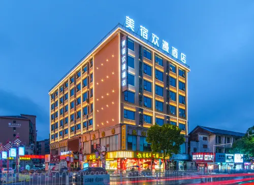 Boutique Stay OKDAY Hotel (Yongzhou Lingling Ancient City)