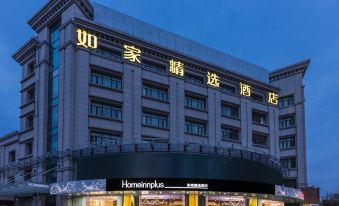 Homeinn Plus Hotel (Shanghai Xiuyan Road Kangqiao Subway Station)