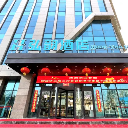 Haidong Xunyun Hotel
