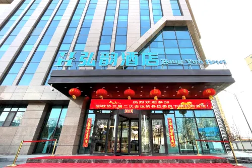 Haidong Xunyun Hotel
