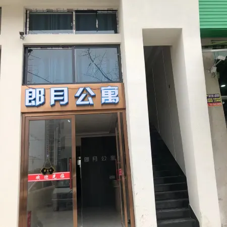 Langyue Apartment